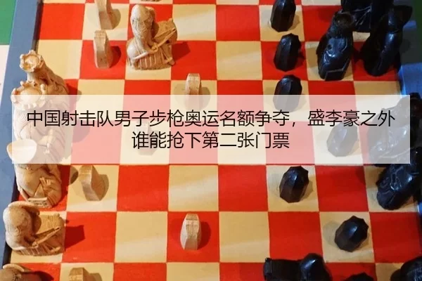 zhong-guo-she-ji-dui-nan-zi-bu-qiang-ao-yun-ming-e-zheng-duo-sheng-li-hao-zhi-wai-shui-neng-qiang-xia-di-er-zhang-men-3-727.jpg